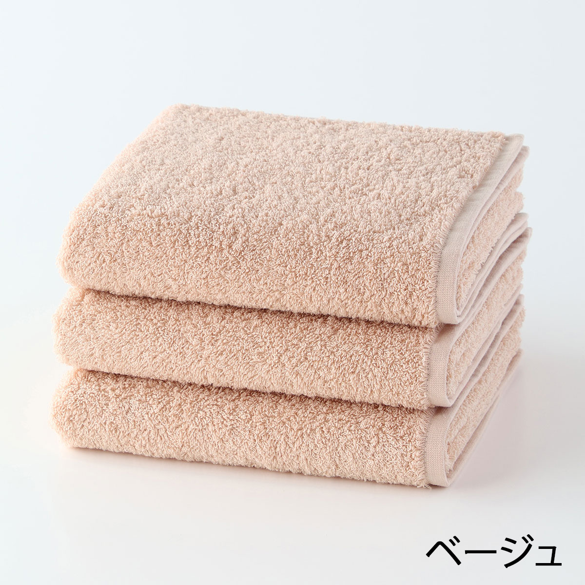 UCHINO ウチノ よくばりタオル スモールバスタオル3枚セット｜ギフト