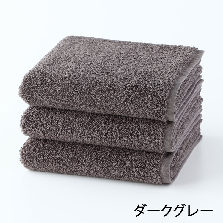 UCHINO ウチノ よくばりタオル スモールバスタオル3枚セット｜ギフト