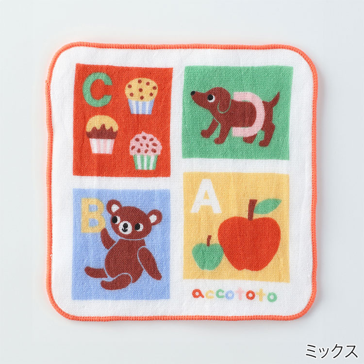 アッコトトセット UCHINO Yahoo!ショッピング店 - accototo (アッコトト)｜Yahoo