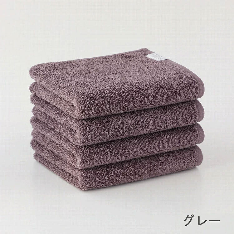 UCHINO 【新モデル】速乾からり フェイスタオル4枚セット ウチノタオル
