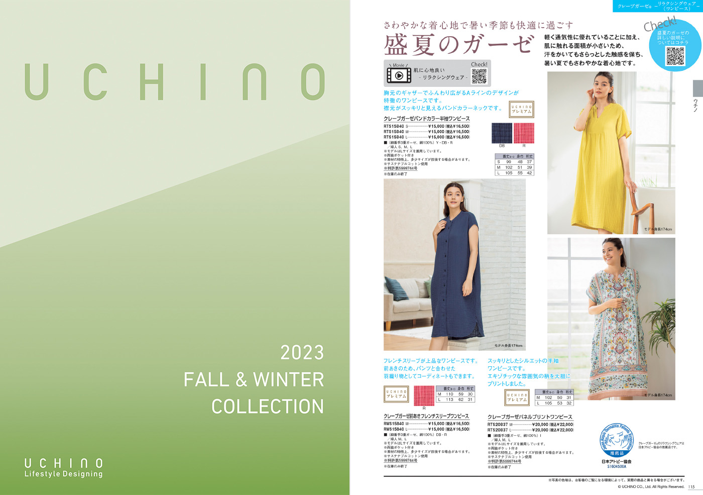UCHINO SALE ワンピース レディース クレープガーゼ バンドカラー半袖