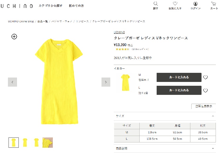 【新品】ウチノ 夏ワンピースin M薄緑 楽天市場】リゾート ワンピース マキシワンピース 無地 フレア