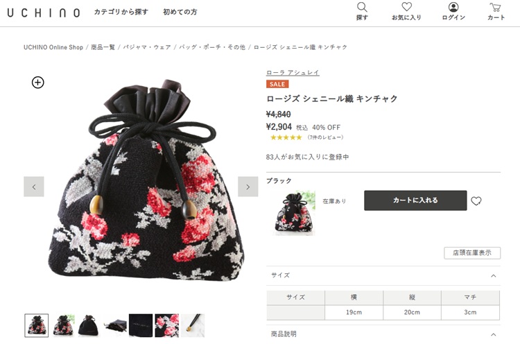 ローラアシュレイ　シェニール織巾着 Amazon.co.jp: ローラアシュレイ(Laura Ashley) 「シェニール