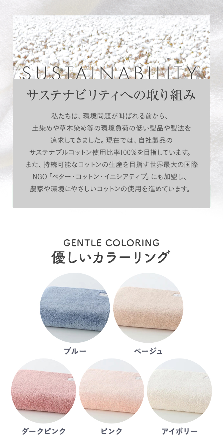 UCHINO 【WEB限定商品】 さらっとよく吸う FUCA フーカ フェイス