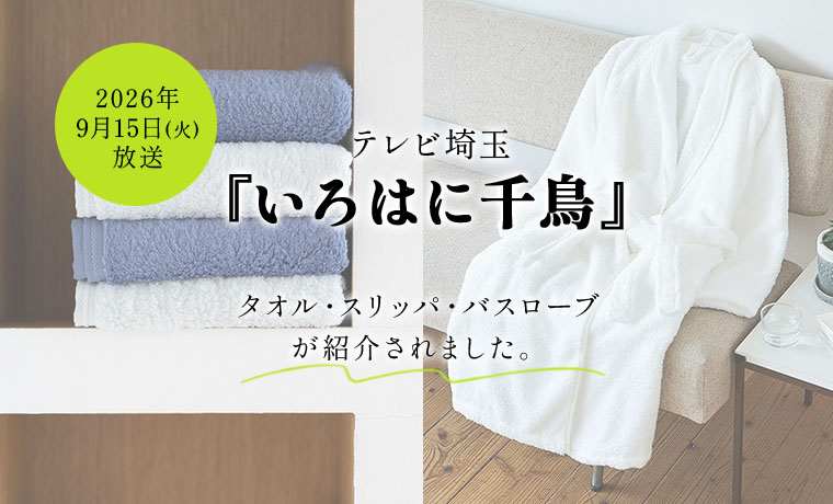 UCHINO Yahoo!ショッピング店 - Yahoo!ショッピング