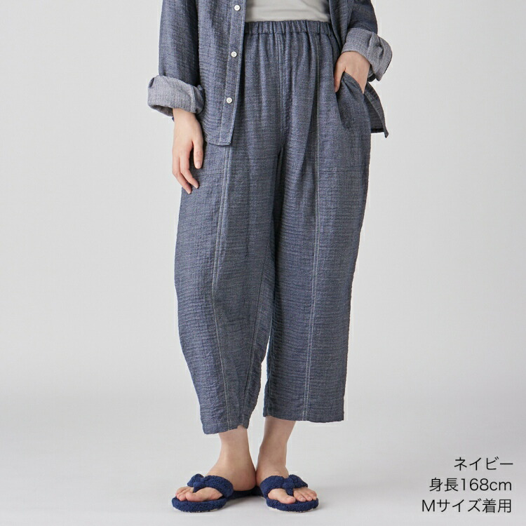 uchino ズボン UCHINO 【UCHINO公式店】ウチノ【送料無料】 マシュマロデニムガーゼ