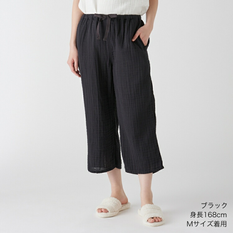UCHINO 【UCHINO公式店】ウチノ【送料無料】 クレープガーゼ
