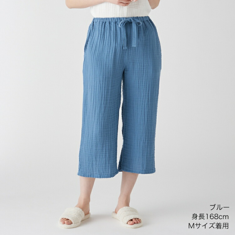 uchino ズボン 超極薄メンズロングパンツ（RUB10789）-UCHINO TOUCH-men