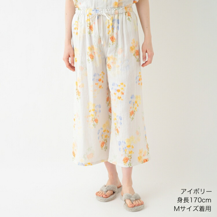 UCHINO SALE マシュマロガーゼ フラワーブーケパンツ プリント柄