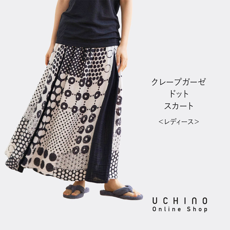 kochua ドット柄グレー系スカート ニットスカート ミニ ブロックチェック柄 大人 カジュアル