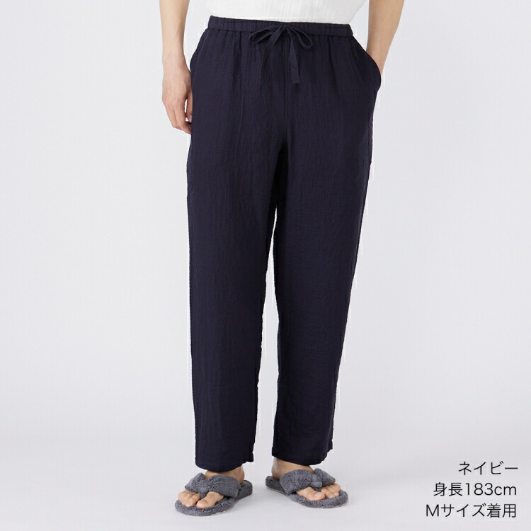 UCHINO UCHINO公式店 マシュマロガーゼ メンズベーシックパンツ｜ 敏感