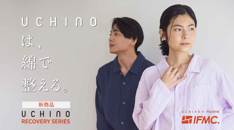 UCHINO Yahoo!ショッピング店 - Yahoo!ショッピング