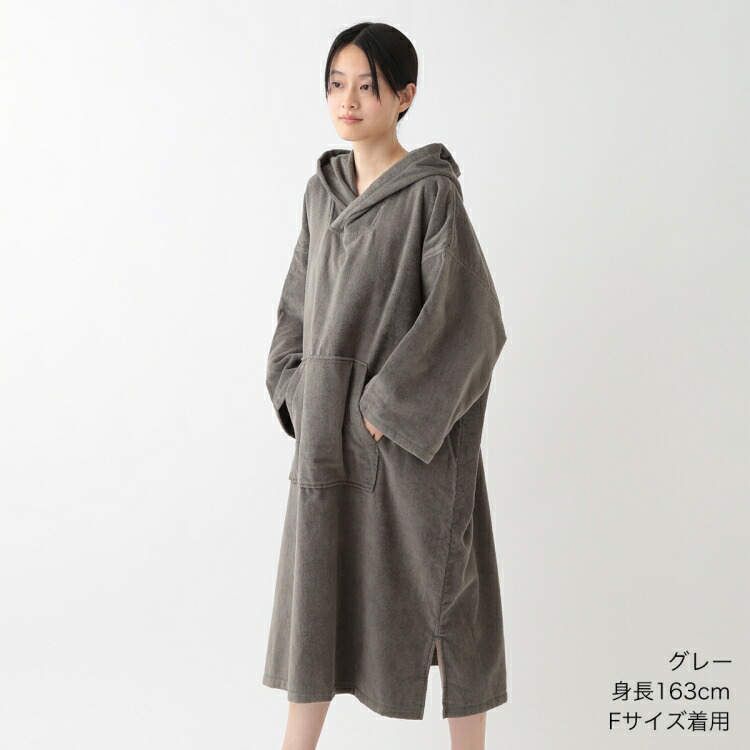 今話題！UCHINO フリース サウナポンチョ ベージュ　未使用新品20900円 UCHINO エアリータッチ ポケット付サウナポンチョ サウナ 男女兼用