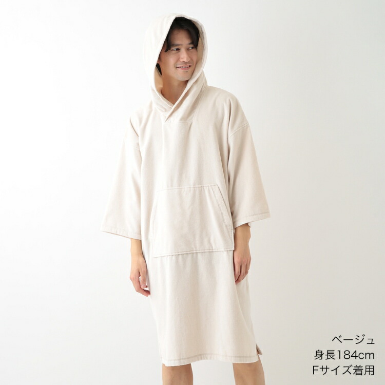 TheSaunaフード付きタオル地サウナポンチョ ベージュ 0726_saunacamp_002.jpg?v=