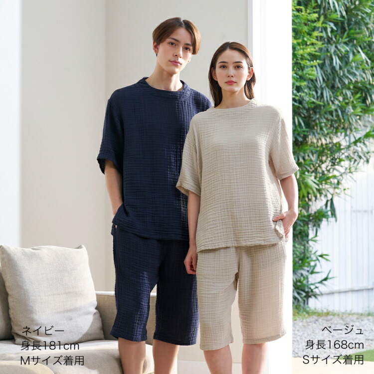 UCHINO 【UCHINO公式店】ウチノ【送料無料】クレープガーゼシンプル
