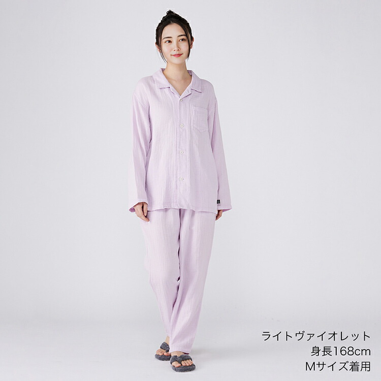 【UCHINO公式店】 リカバリーシリーズ IFMC.ガーゼパジャマ ユニセックス ｜ イフミック 血行促進 快眠 ウチノ 送料無料 爆買の画像