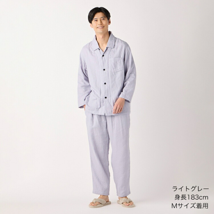 （新品未使用）UCHINO パジャマ Mサイズ UCHINO パジャマ 綿 New マシュマロガーゼ ベーシックメンズ