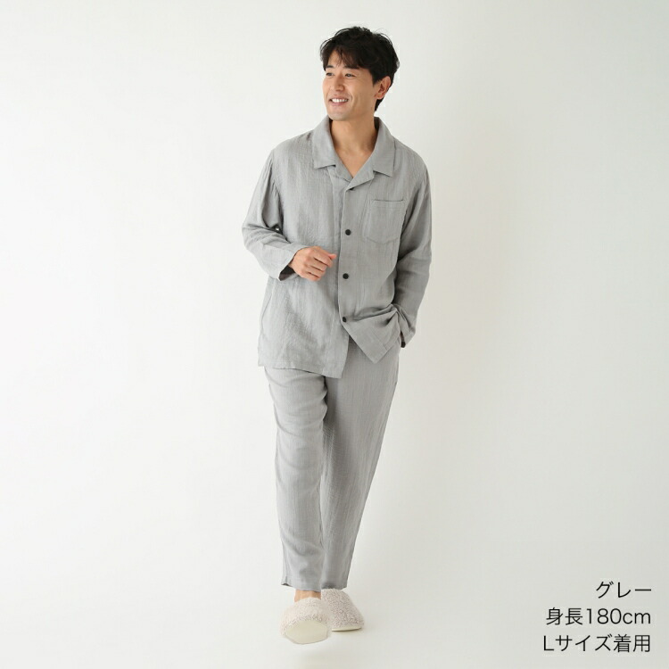 UCHINO ガーゼパジャマ メンズ 長袖 秋冬 | マシュマロガーゼ