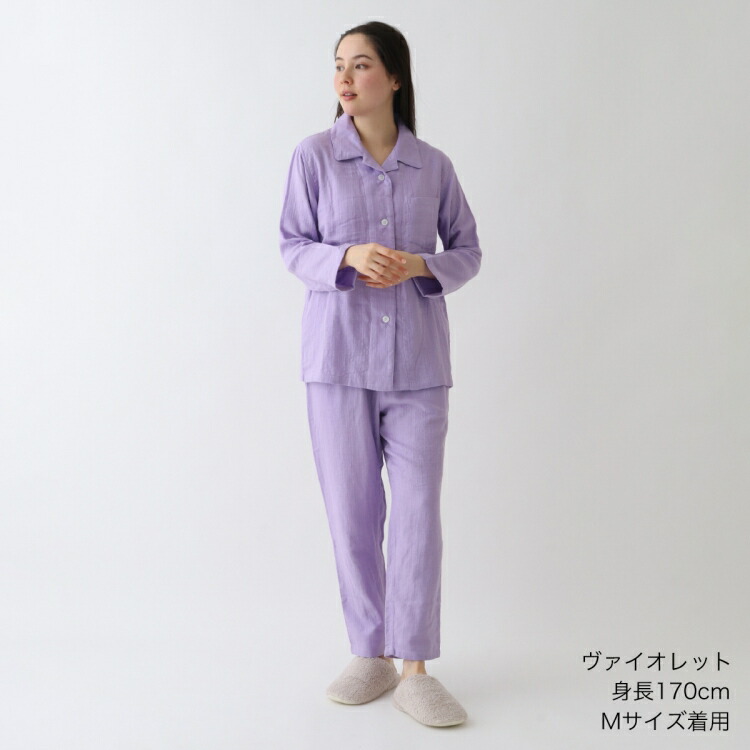UCHINO ガーゼパジャマ レディース 長袖 秋冬 | マシュマロガーゼ