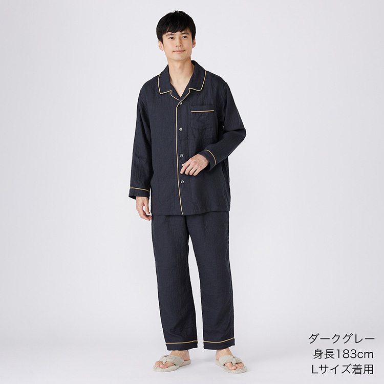 uchinoパジャマL 長袖・長ズボン GUNZE（グンゼ） パジャマ ルームウェア レディース UCHINOコラボ 長袖
