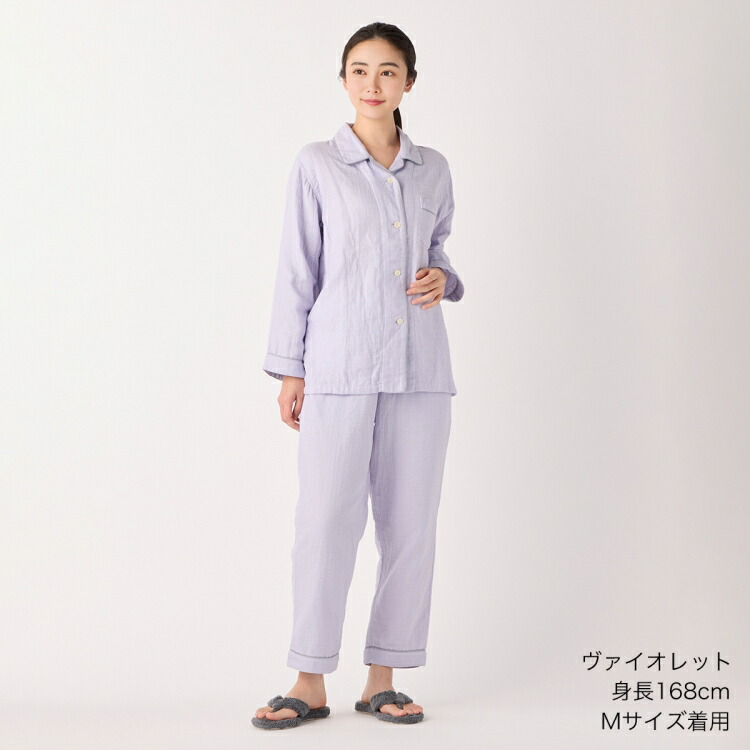 UCHINO パジャマ レディース ガーゼパジャマ マシュマロガーゼ