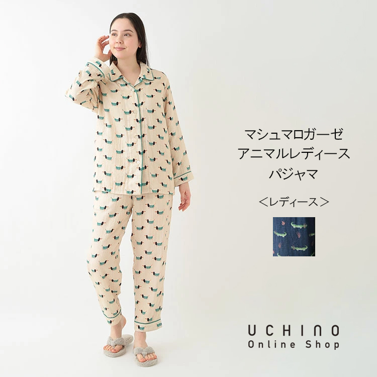 UCHINO マシュマロガーゼ アニマルレディスパジャマ 動物柄