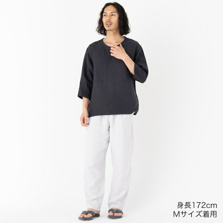【NEW限定品】 マシュマロガーゼ UCHINO 七分袖メンズTシャツ ルーム 綿100% ルームウェア・パジャマ