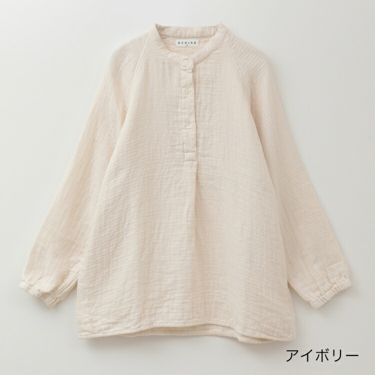 UCHINO (SALE)UCHINO マシュマロワッフルガーゼライト スタンド