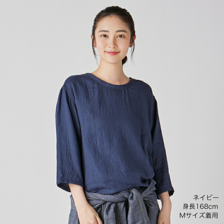 UCHINO Yahoo!ショッピング店 - ルームウエア｜Yahoo!ショッピング