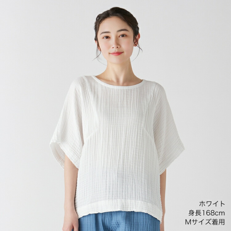 UCHINO SALE 【UCHINO公式店】ウチノ【送料無料】 クレープガーゼ変形