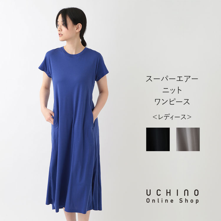 HERNO ★新作 ニット＆タフタ ワンピース イエロー★関税/送料込 index ワンピース 「美人百花掲載」バイカラー透かし編みニット