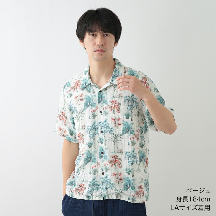 UCHINO　クレープガーゼ　アロハシャツ UCHINO クレープガーゼ アロハシャツ プリント柄 ルームウエア