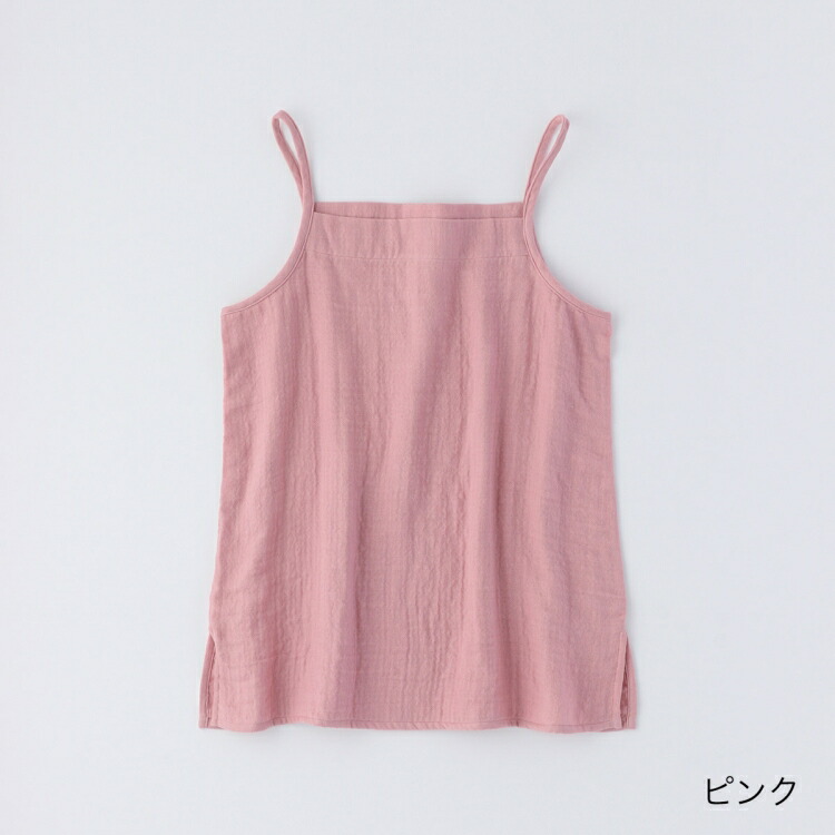 UCHINO マシュマロガーゼ シンプルキャミソール レディス 綿100