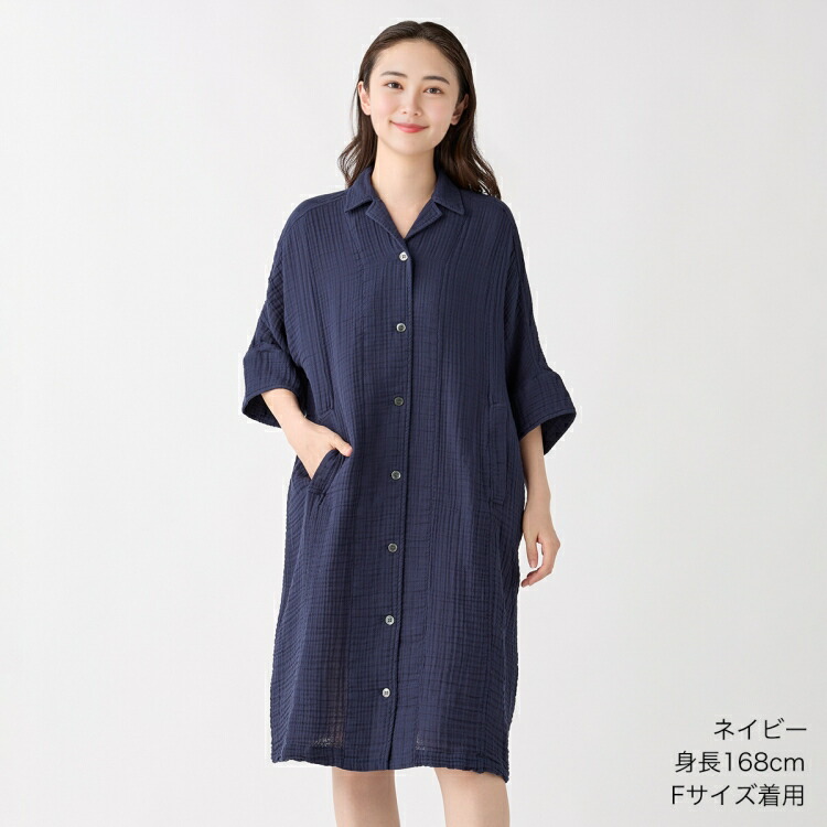 UCHINO 【UCHINO公式店】ウチノ【送料無料】 クレープガーゼオープン