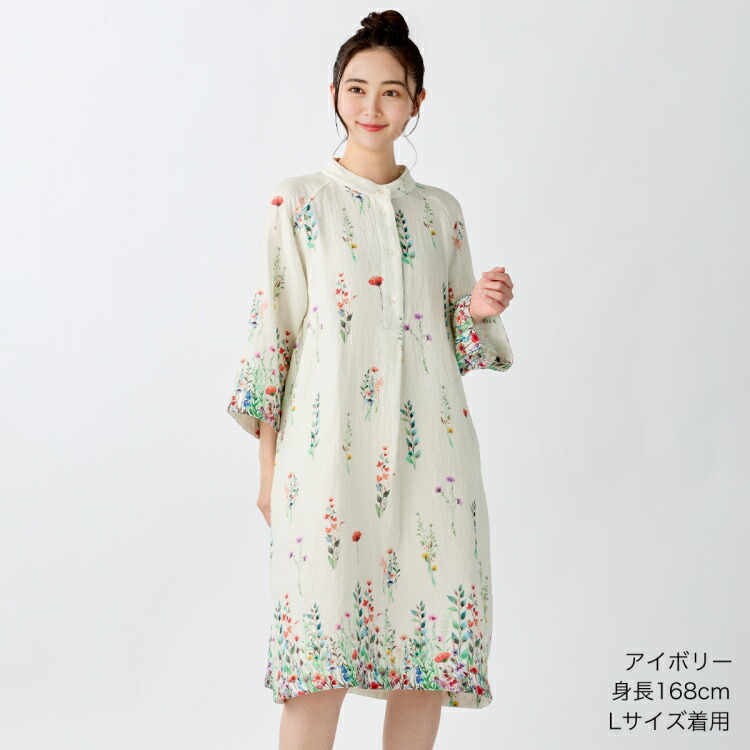 UCHINO Yahoo!ショッピング店 - ルームウエア｜Yahoo!ショッピング