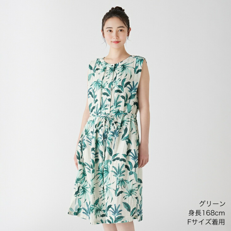   パームリーフ柄 ワンピース UCHINO 【UCHINO公式店】ウチノ【送料無料】 クレープガーゼパーム