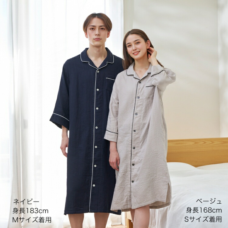 【新品】UCHINO マシュマロガーゼ スリーパー ルームウェア ユニセックス UCHINO 【UCHINO公式店】ウチノ【送料無料】マシュマロガーゼユニ