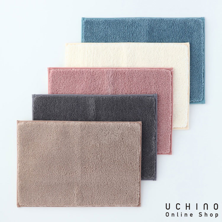 UCHINO 【UCHINO公式店】ウチノ クイックドライカラー バスマット