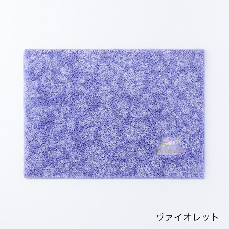 LAURA ASHLEY (SALE) ローラアシュレイ アナベラ バスマット 約
