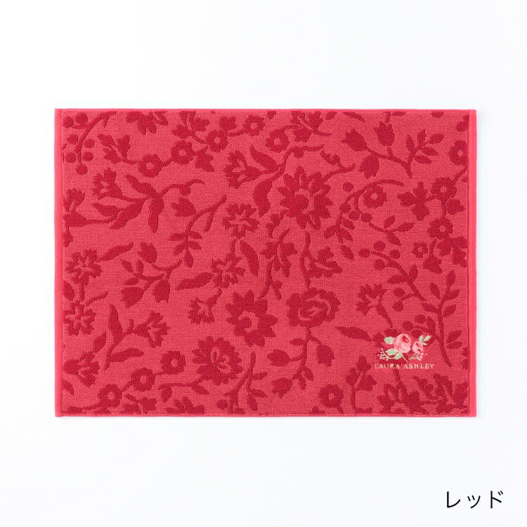 LAURA ASHLEY (SALE) ローラアシュレイ アナベラ コットンタオル