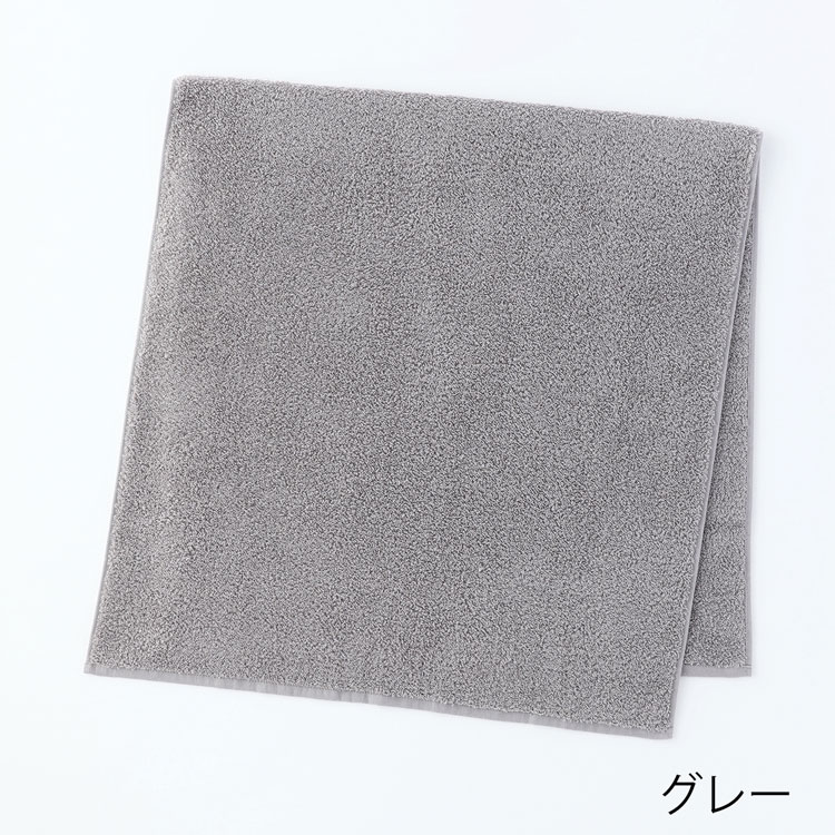 UCHINO ウチノ 7in1 Towel バスタオル（単品）｜約60×120cm ふわふわ
