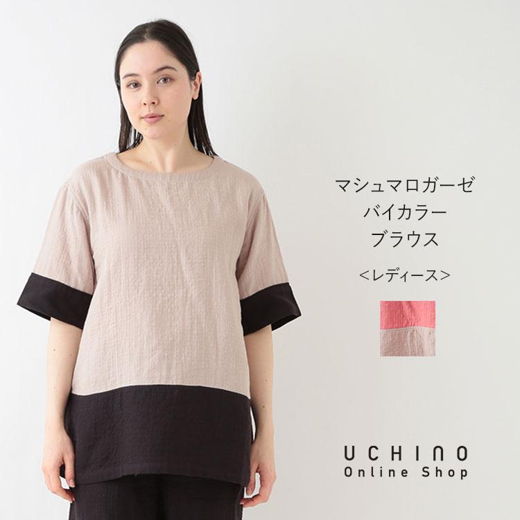 最終　新品uchinotowel　ヴァカンススロー　高級　2万位 20180111105927_373_.jpg