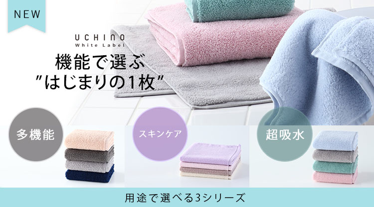 UCHINO Yahoo!ショッピング店 - Yahoo!ショッピング