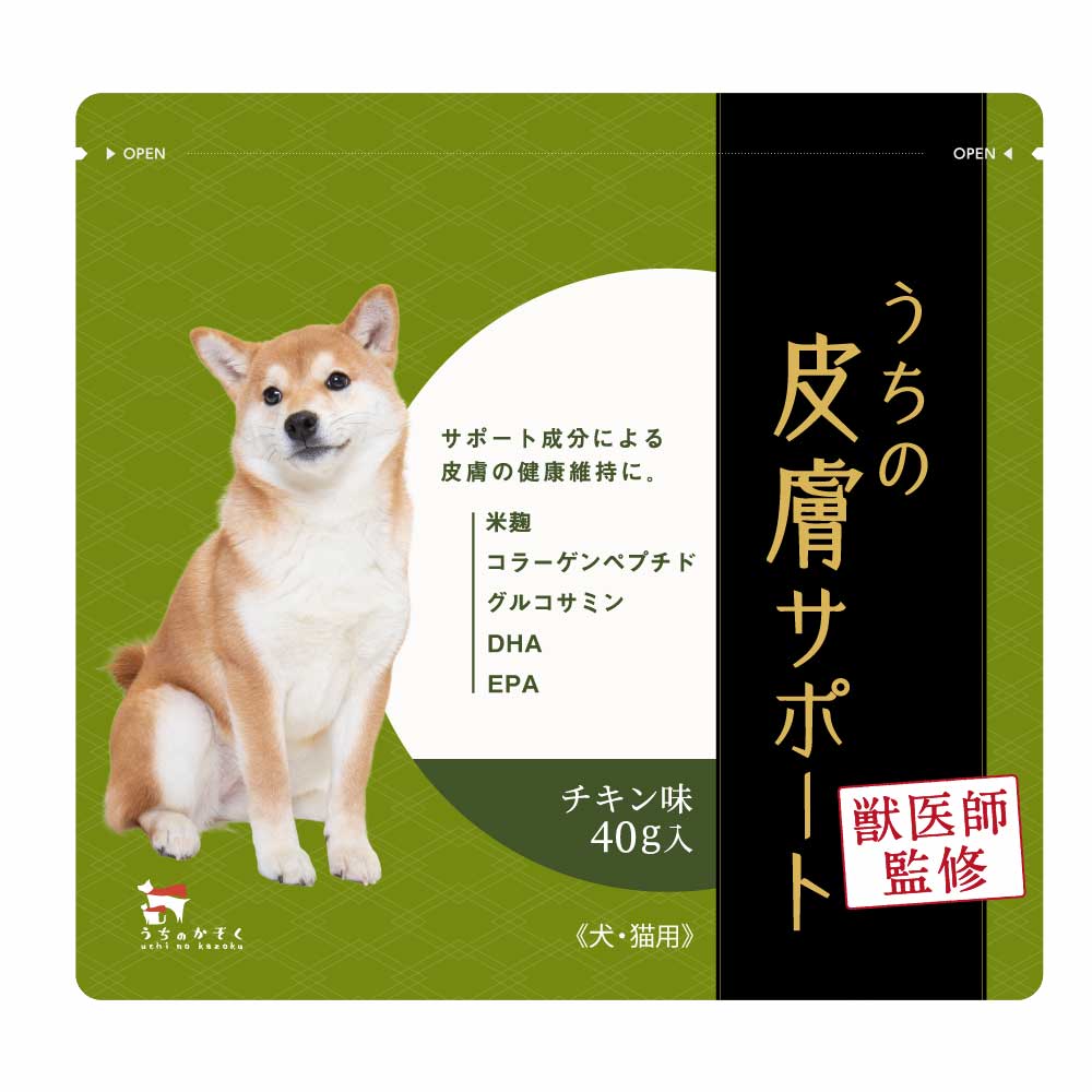 うちのかぞく - うちの皮膚サポート｜Yahoo!ショッピング