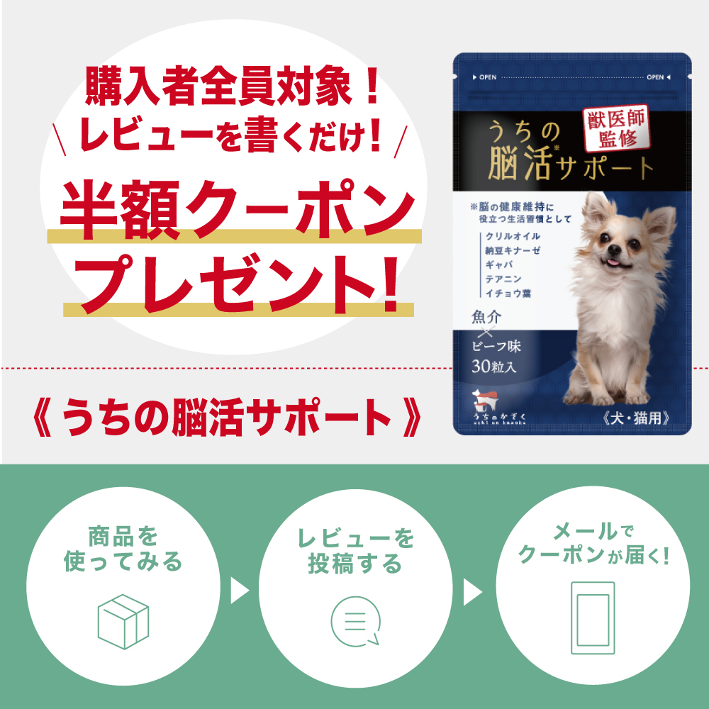 犬 猫 サプリ クリルオイル サプリメント 犬用 猫用 dha EPA DHA