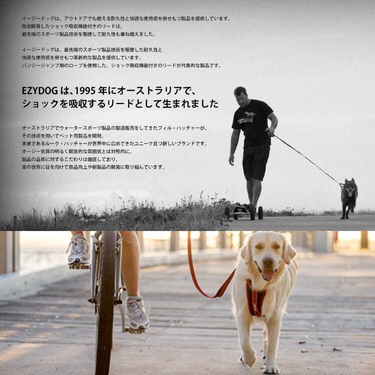犬 リード ショック吸収【EZY DOG】 【ゼロショック 120cm】 伸縮性