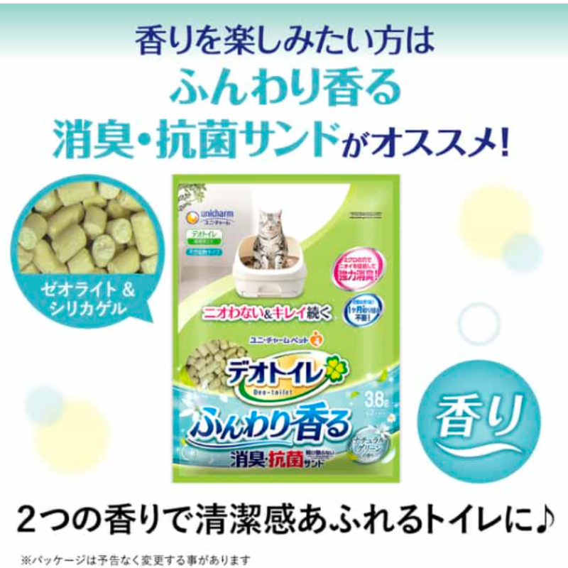 ユニ・チャーム デオトイレふんわり香る消臭・抗菌サンド ナチュラルグリーンの香り 3.8L×4袋セットの画像
