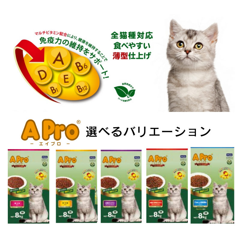 A Pro（エイプロ） A Pro猫ドライフード 7kg×2袋セット まぐろ お