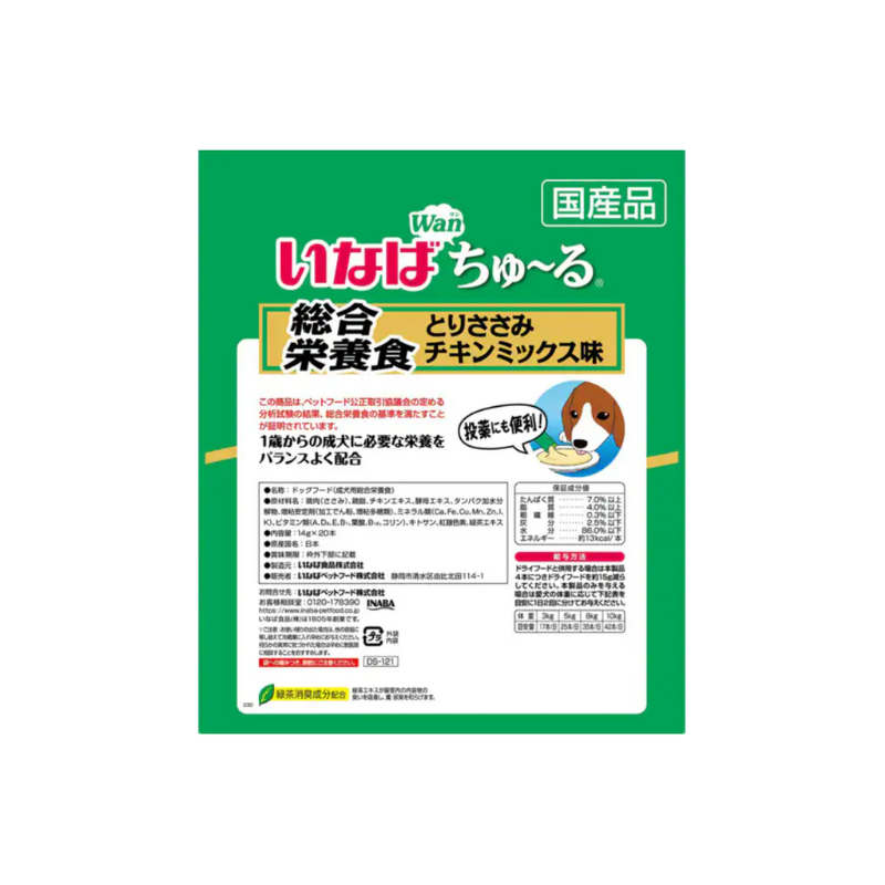 いなば とりささみ チキンミックス味 20本入り×16袋セット