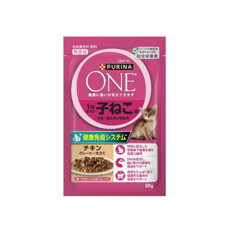 ネスレピュリナ ピュリナワン パウチ 1歳までの子ねこ用／妊娠・授乳期の母猫用 チキングレービー仕立て 50g×48袋セット